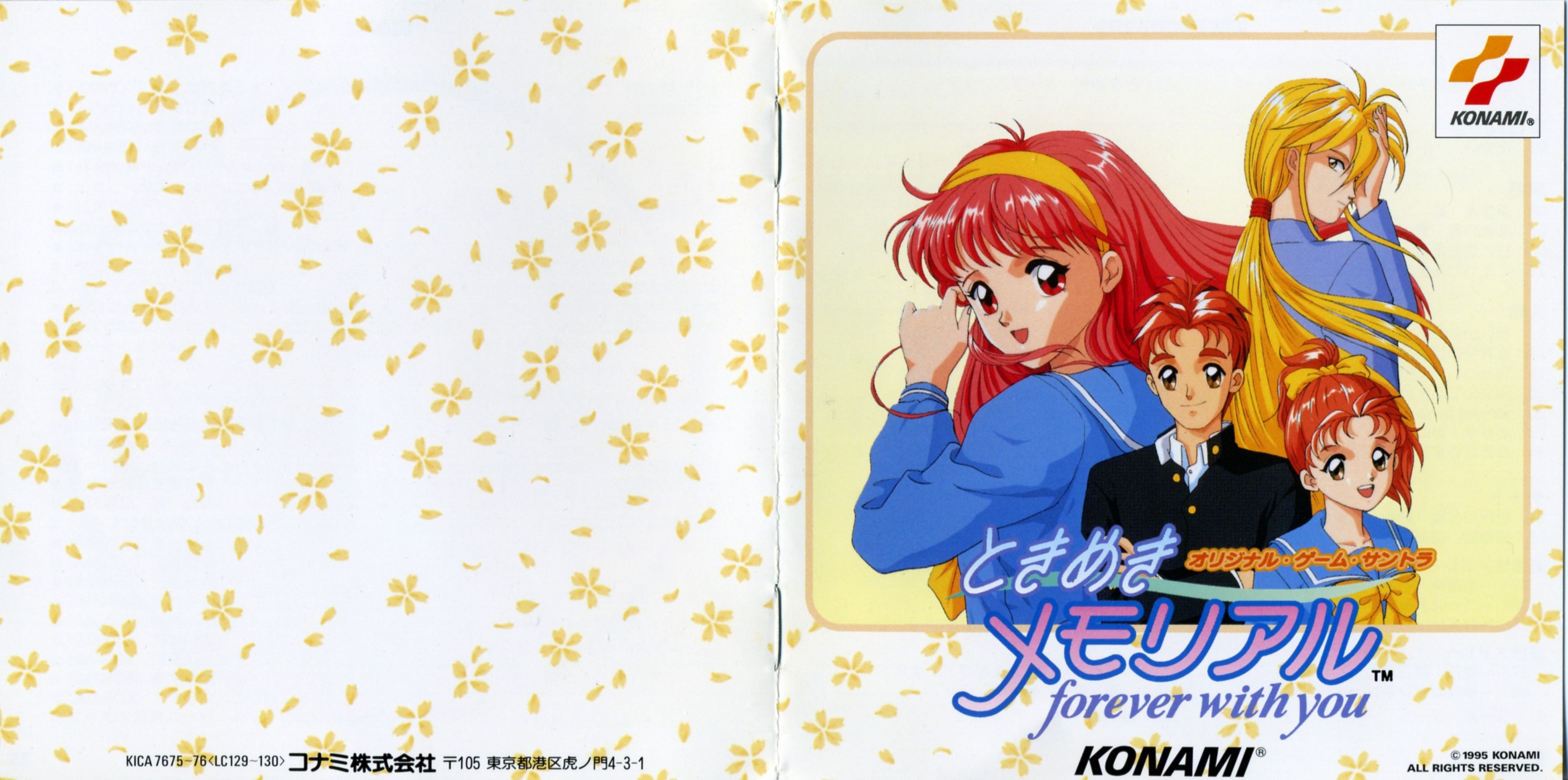 Tokimeki Memorial ~forever with you~ Original Game Soundtrack (1995) MP3 -  Download Tokimeki Memorial ~forever with you~ Original Game Soundtrack  (1995) Soundtracks for FREE!